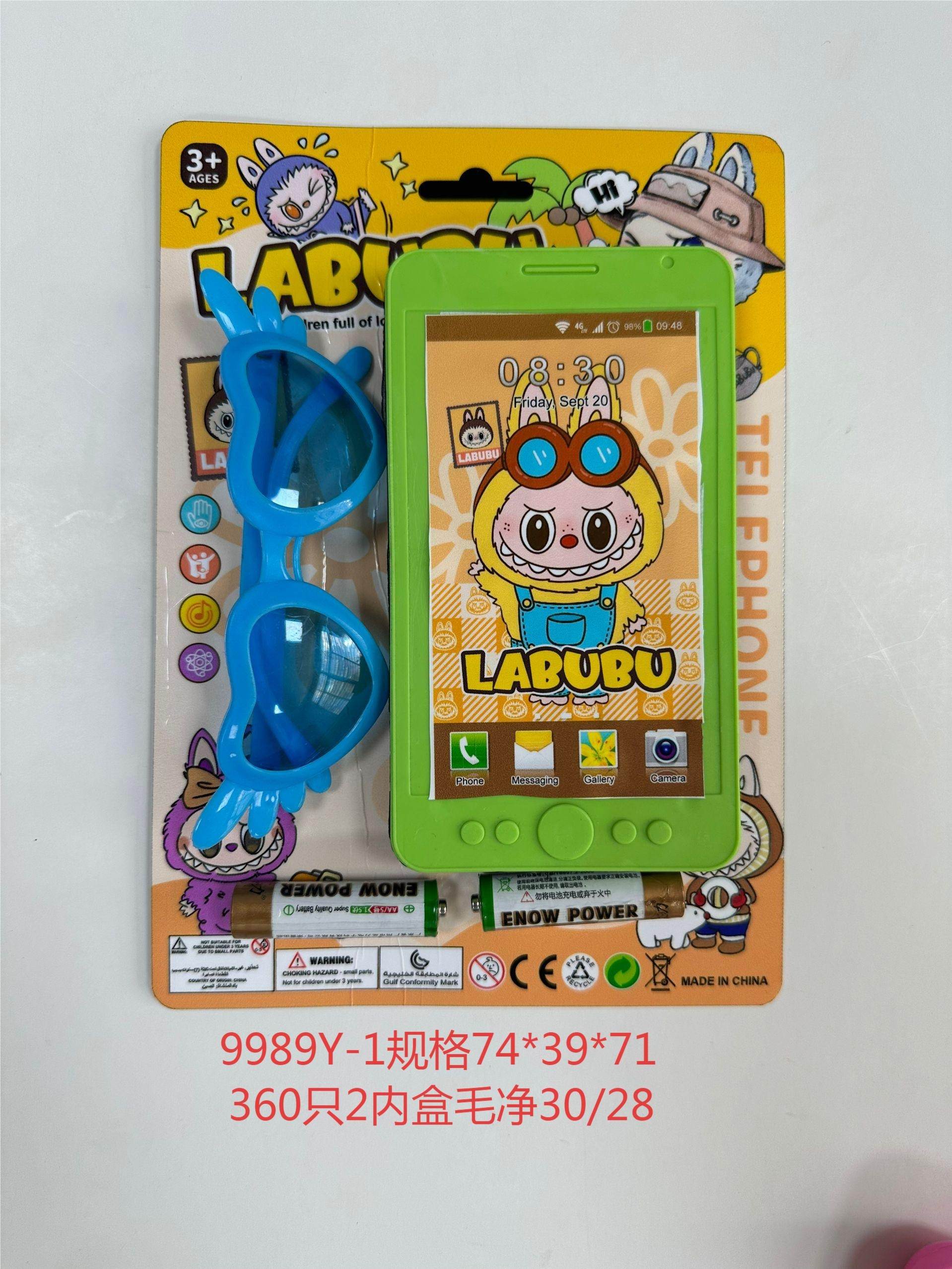 Игрушечный телефон Labubu для детей