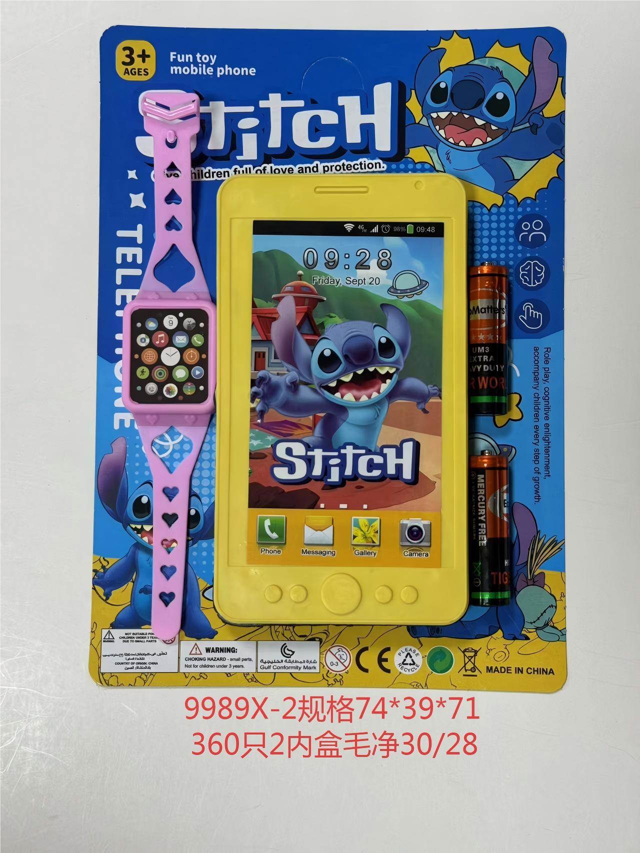 Детский телефон Стич (Stitch phone)
