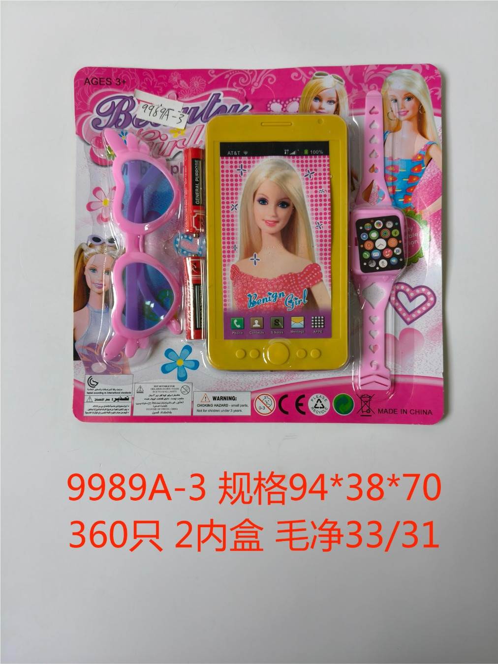 Игрушечный телефон Barbie для девочек