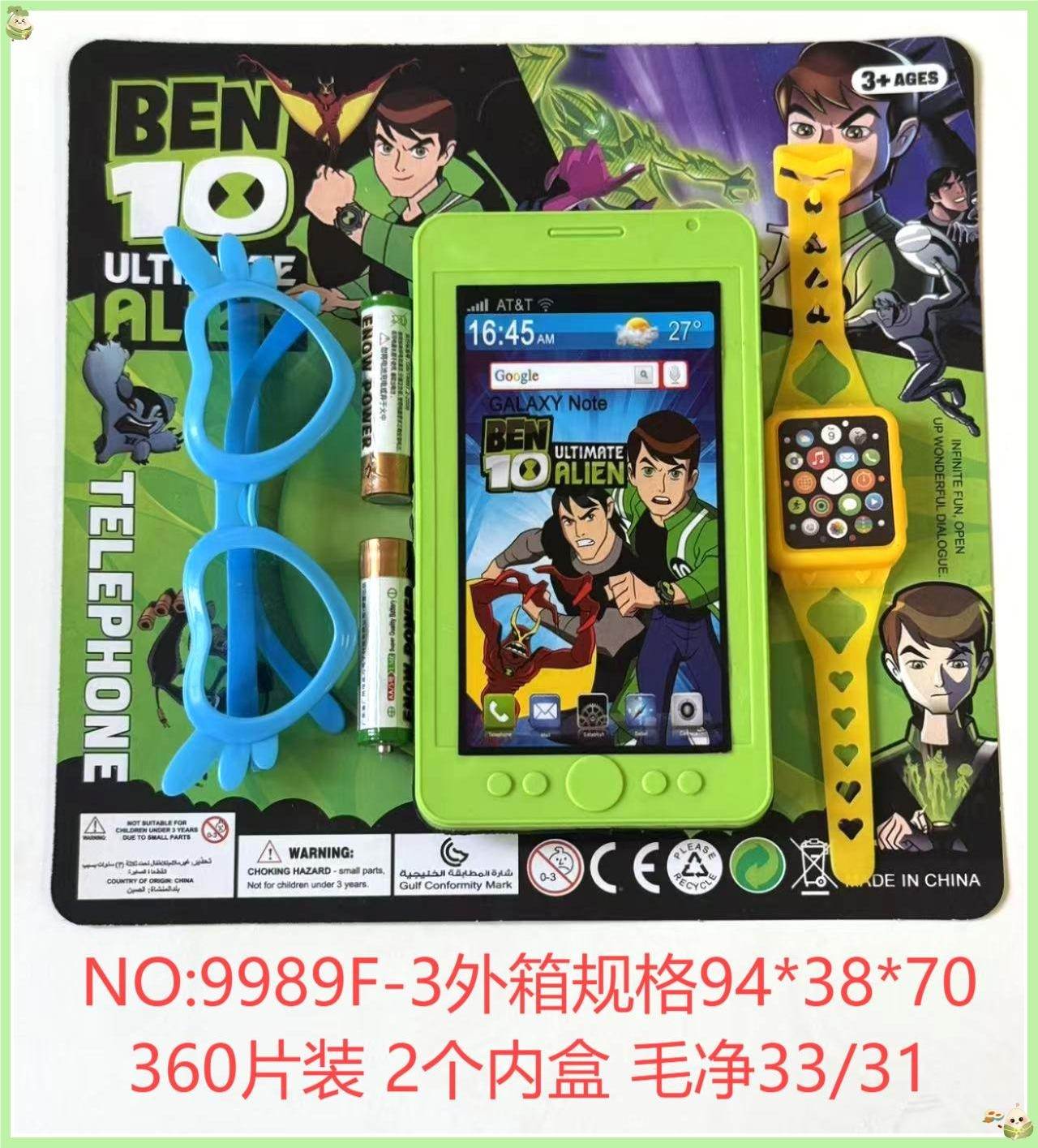 Детский телефон Ben10 (Бен 10)