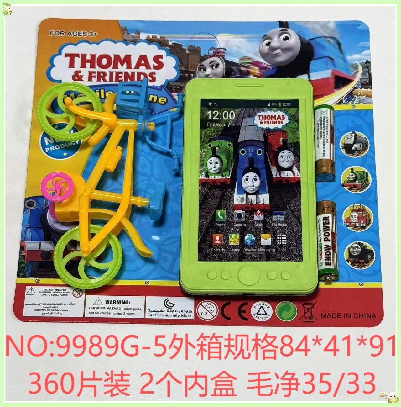Игрушечный телефон Thomas, блистерная упаковка