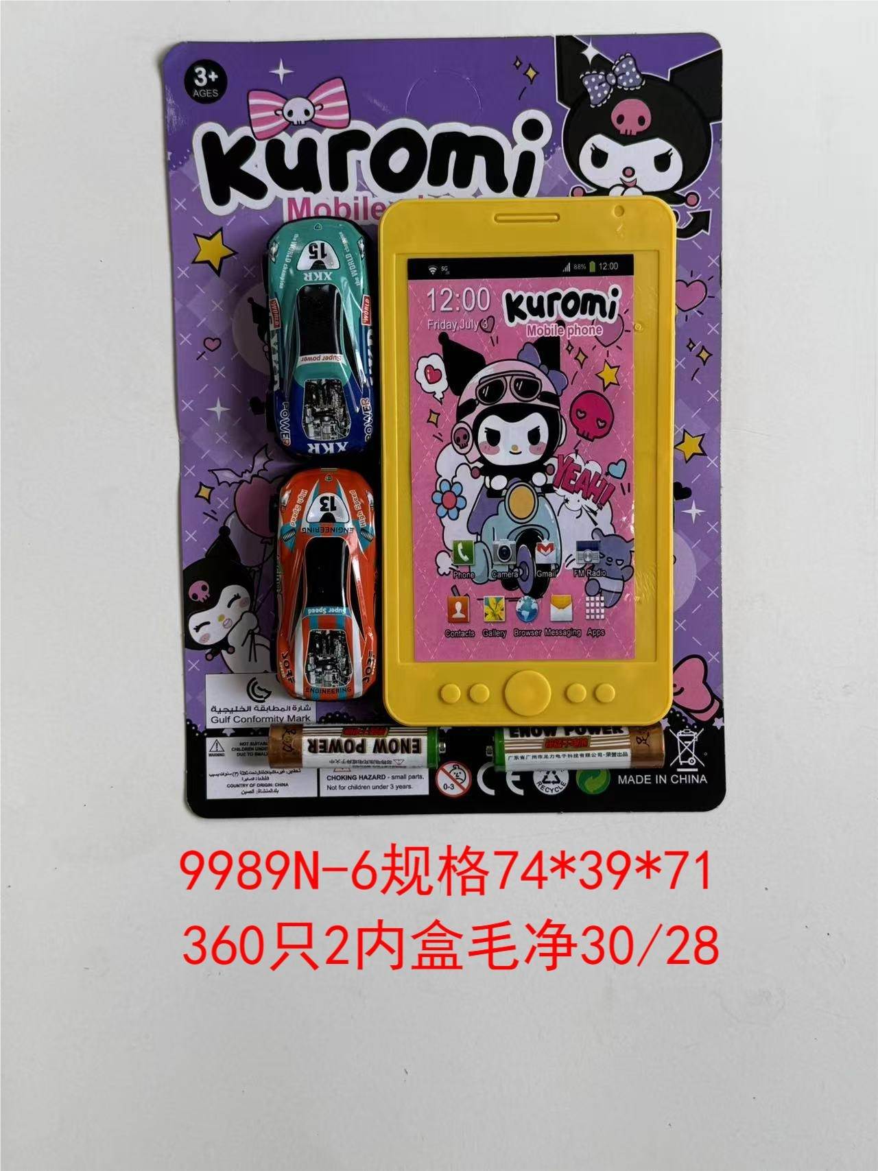 Детский телефон Куроми (Kulomi phone)