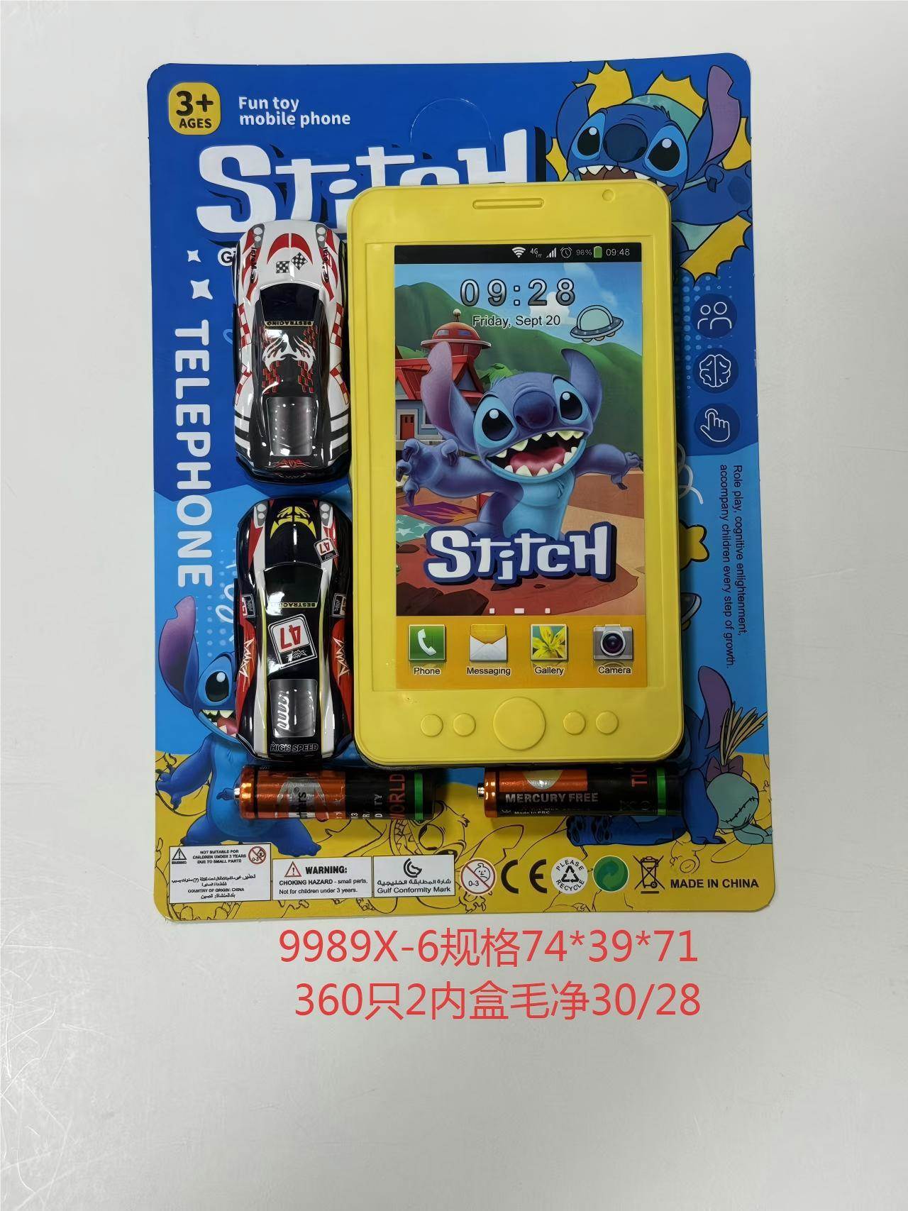 Телефон Стич (Stitch phone) оптом