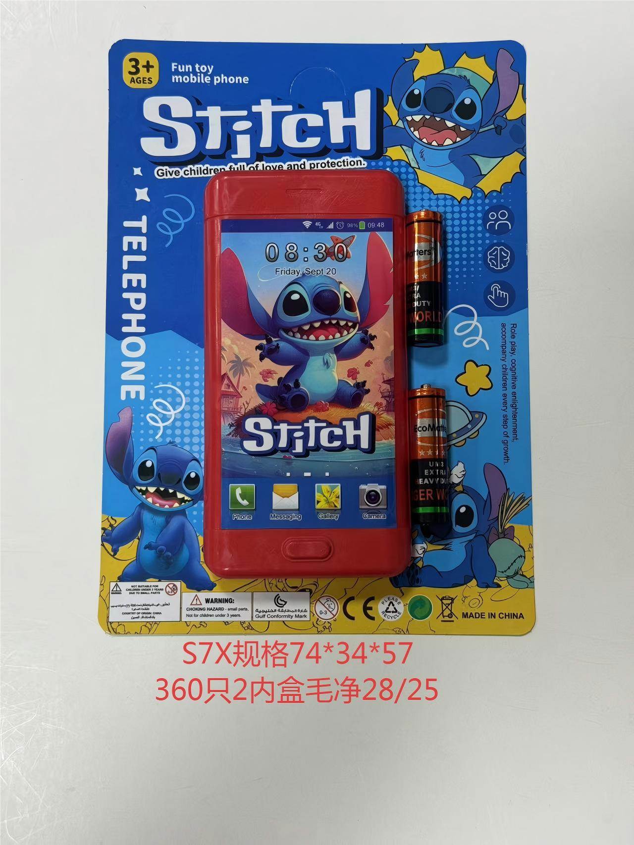 Игрушечный телефон Стич, имитация, для детей