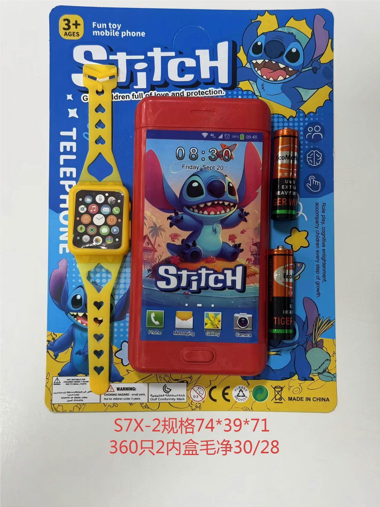 Игрушечный телефон Стич, имитация, для детей