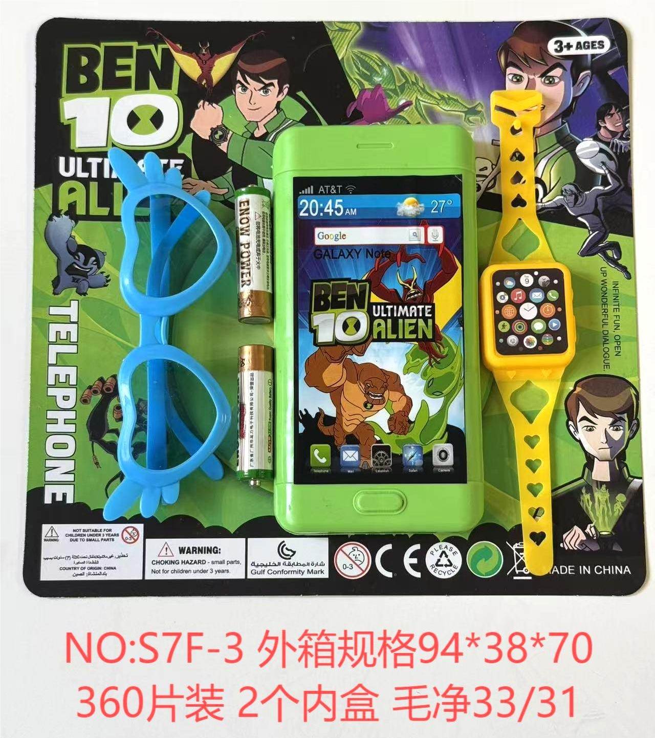 Детский телефон Ben10 (Бен 10)