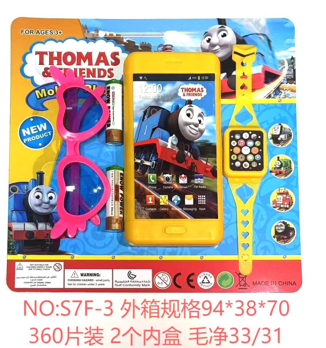 Детский телефон Thomas (Томас) оптом