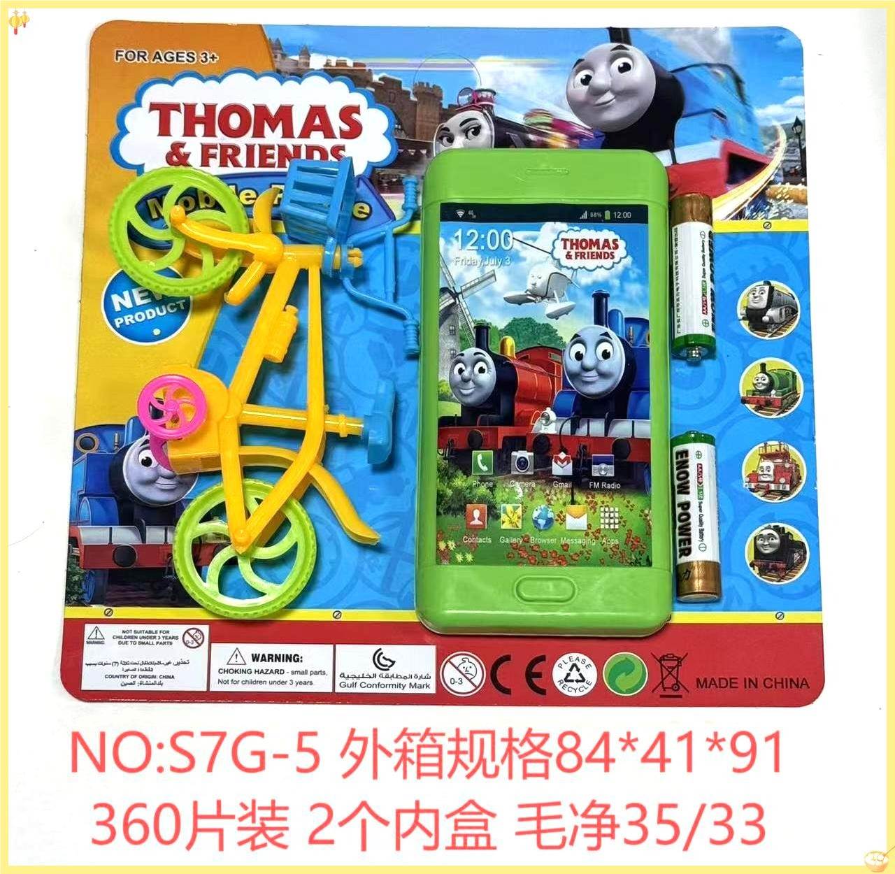 Игрушечный телефон Thomas (Томас)