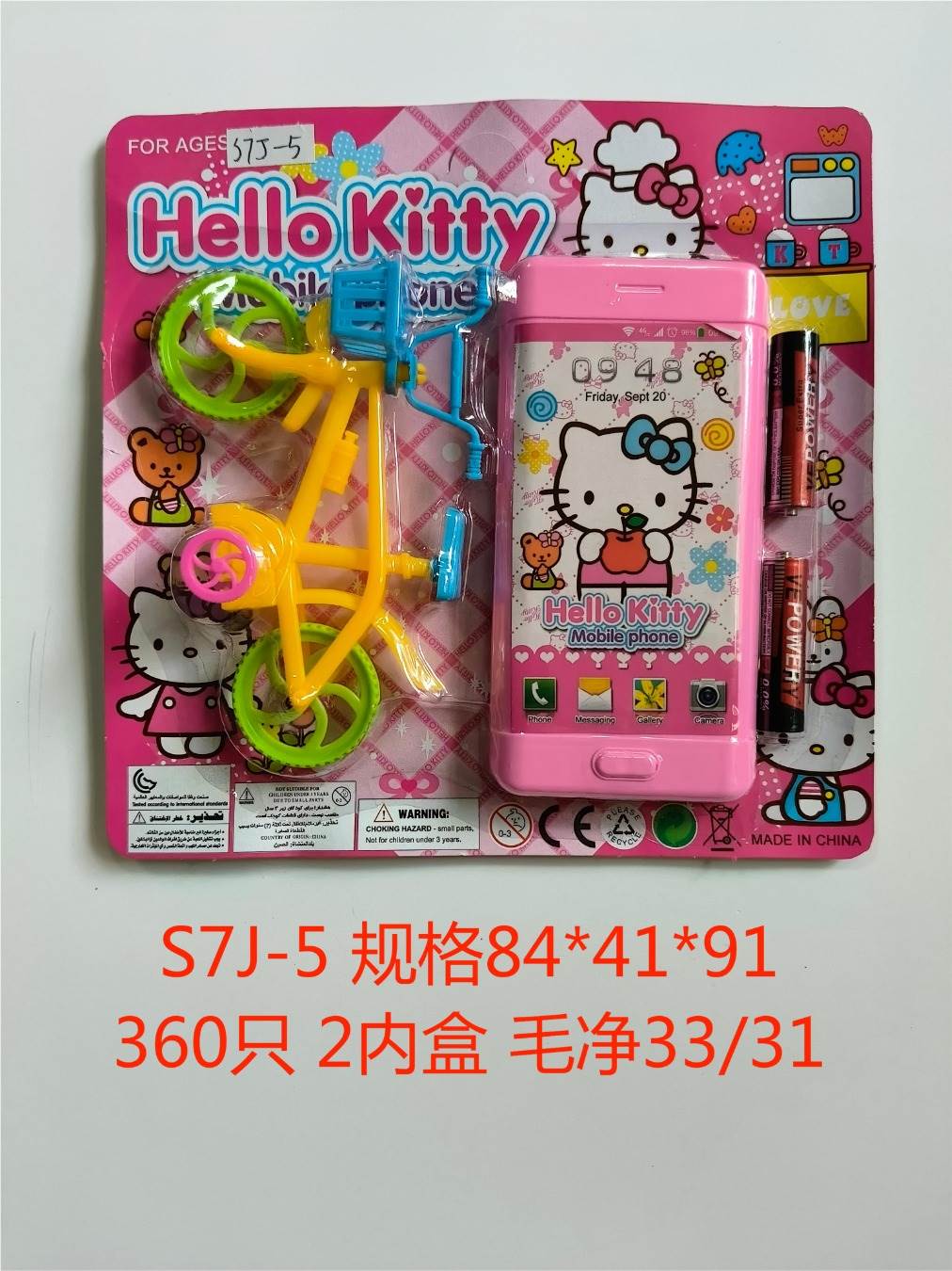 Детский телефон KT Cat Phone