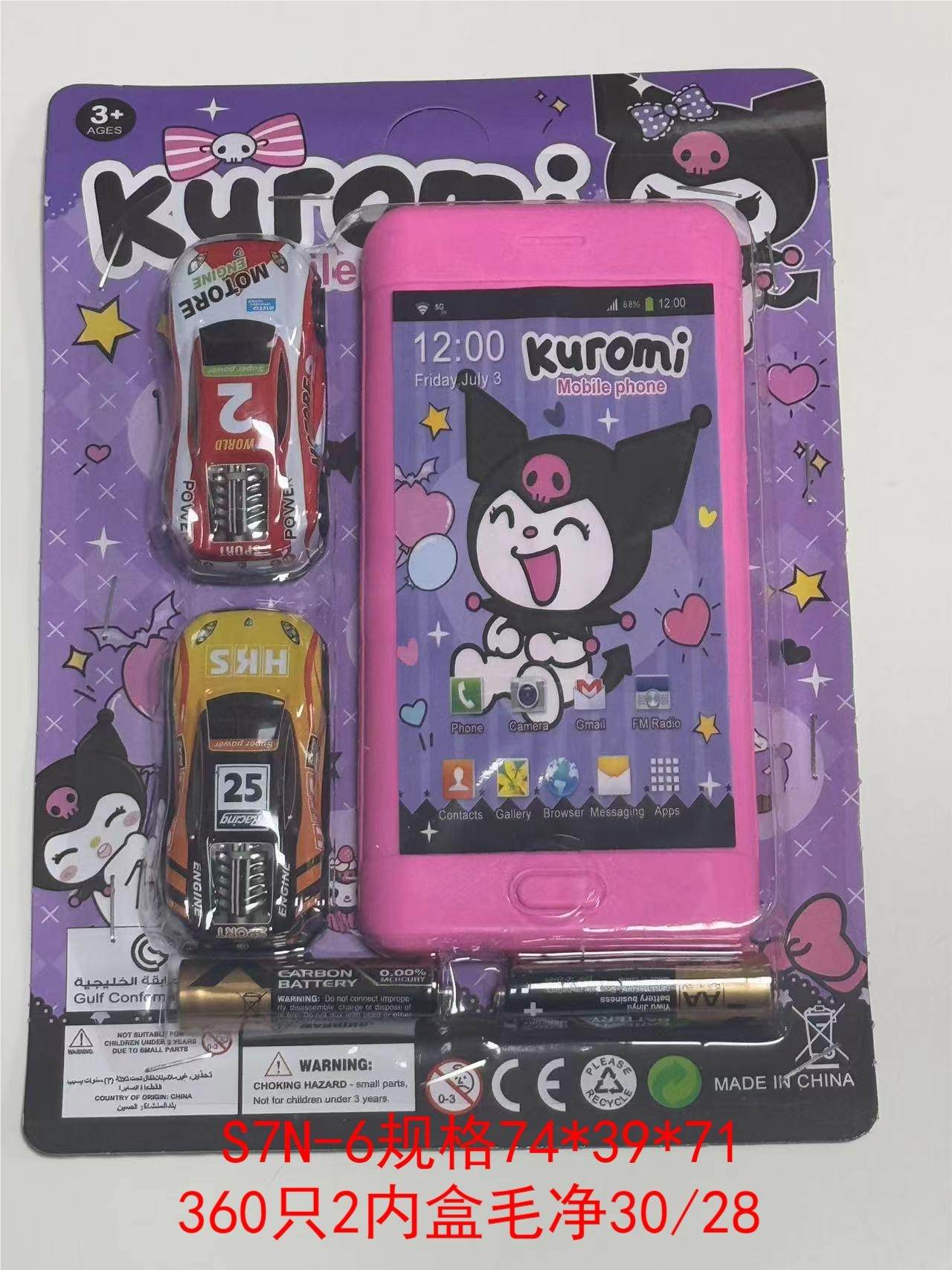 Игрушечный телефон Куроми (Kulomi phone)