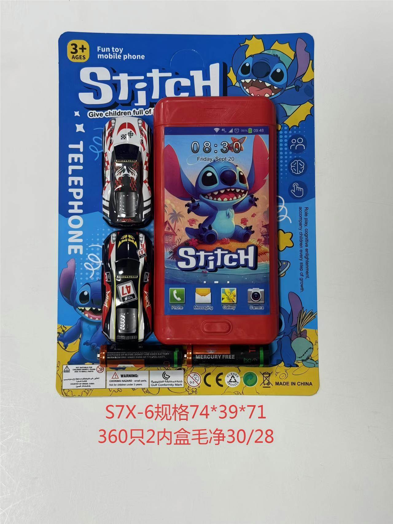Телефон Стич (Stitch phone) оптом