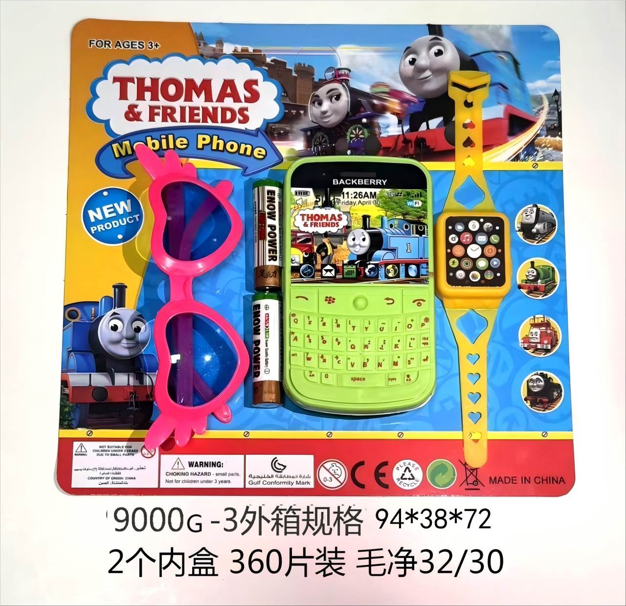 Игрушечный телефон Thomas, очки и часы
