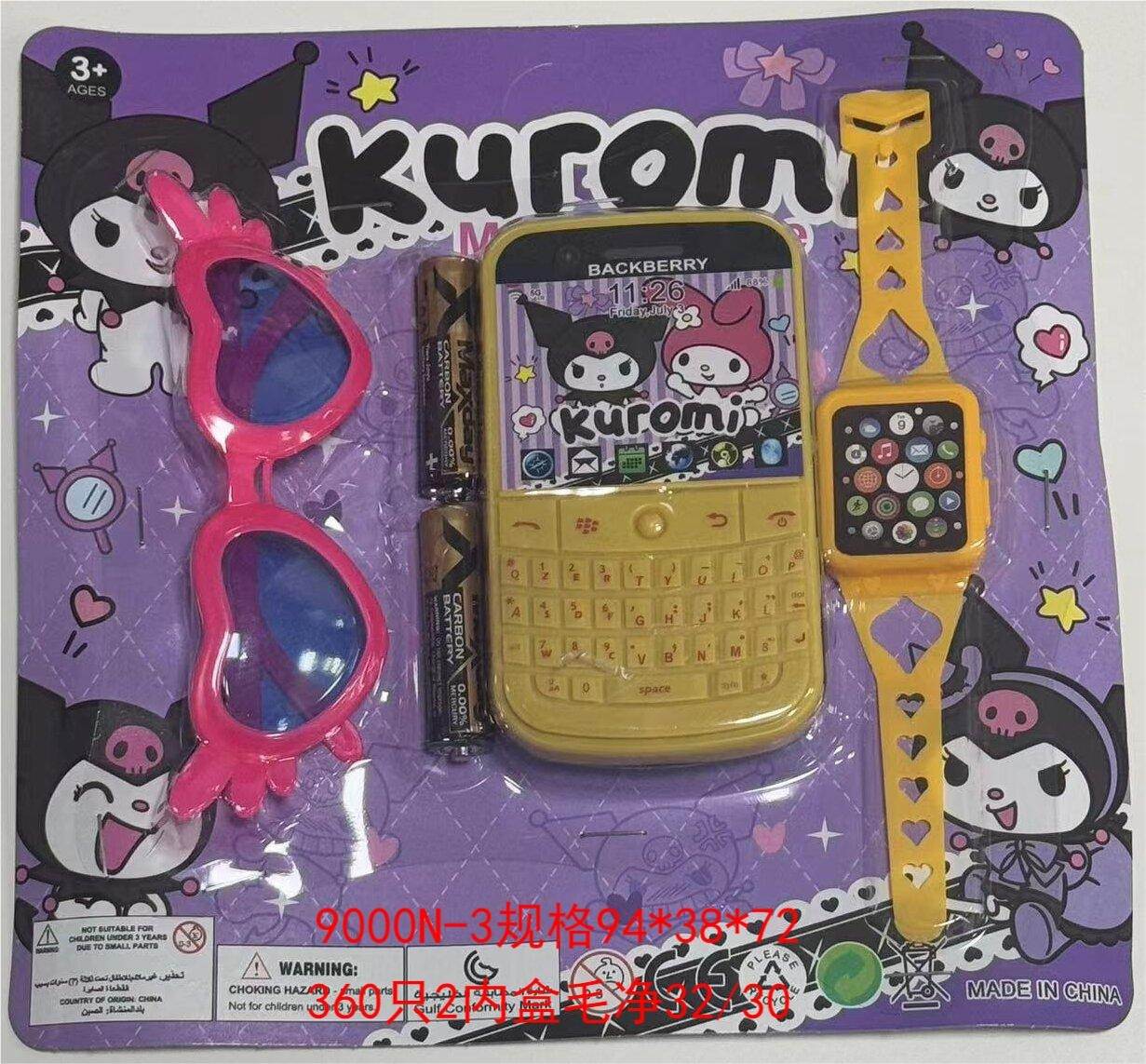 Игрушечный телефон Куроми (Kulomi phone)