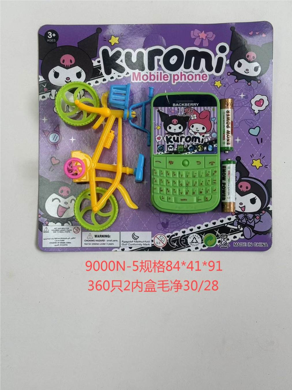 Игрушечный телефон Куроми (Kulomi phone)