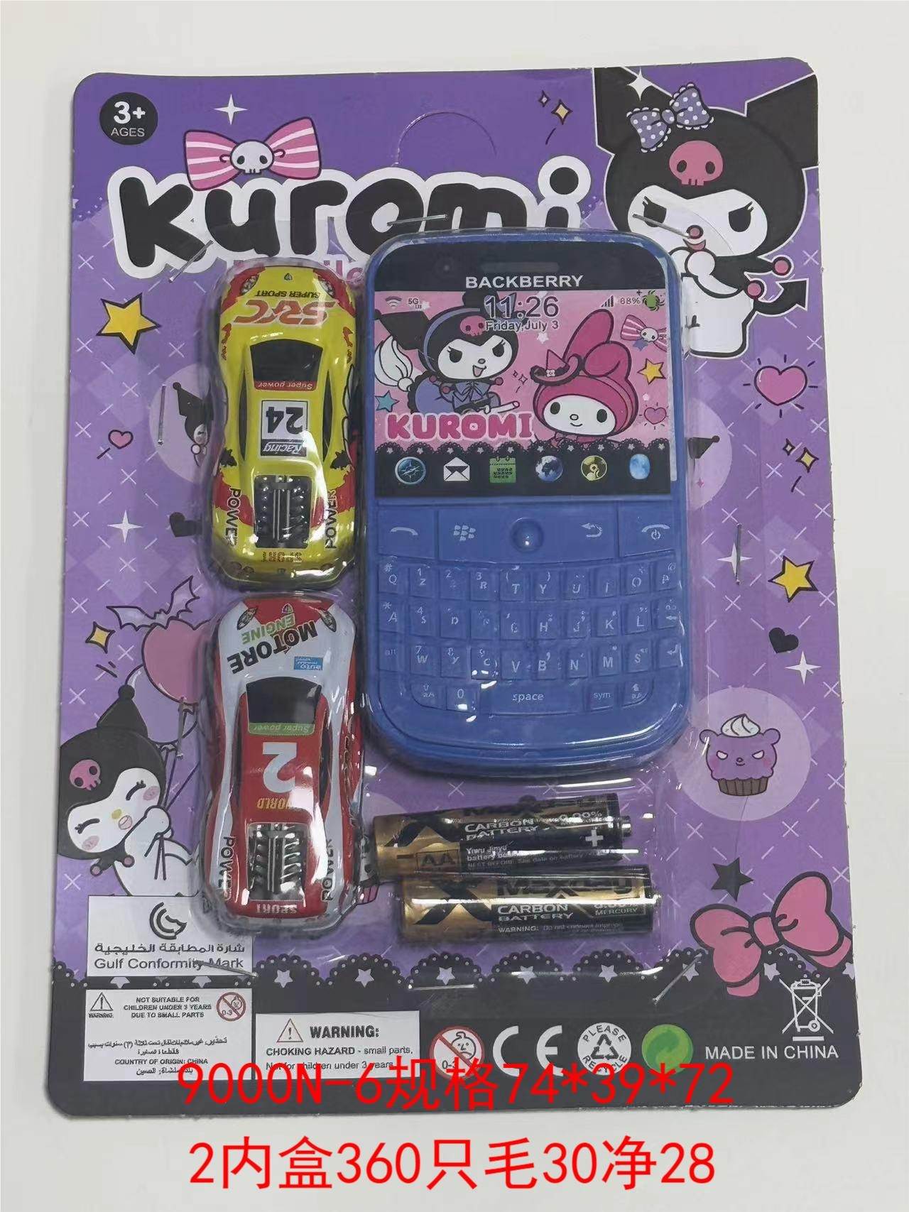 Игрушечный телефон Куроми, имитация, мультяшный, мини-машинка