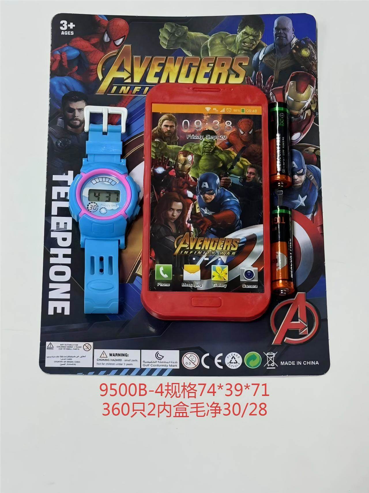 Игрушечный телефон Мстители, имитация, для детей