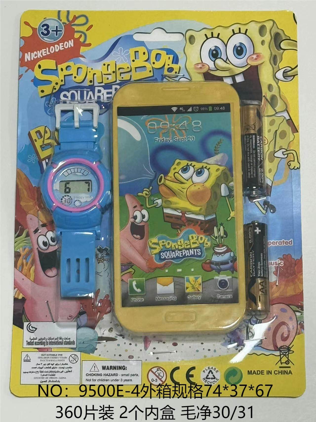 Игрушечный телефон SpongeBob SquarePants оптом