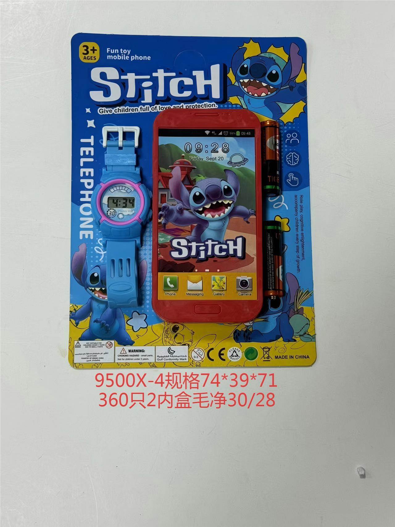 Телефон Стич (Stitch phone) оптом