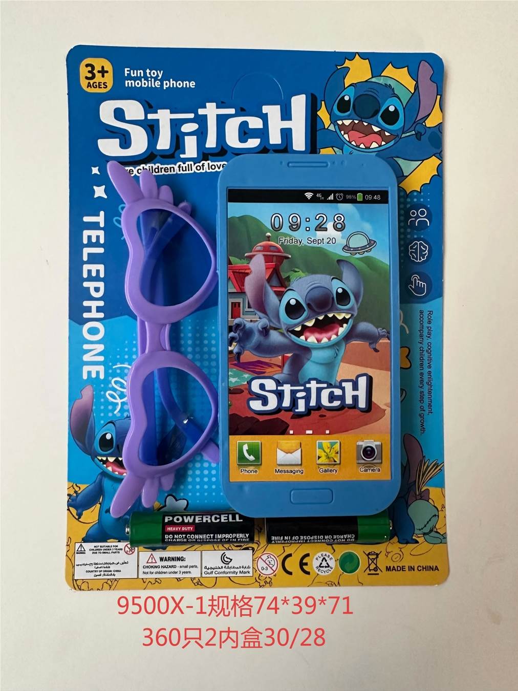 Игрушечный телефон Стич (Stitch phone)