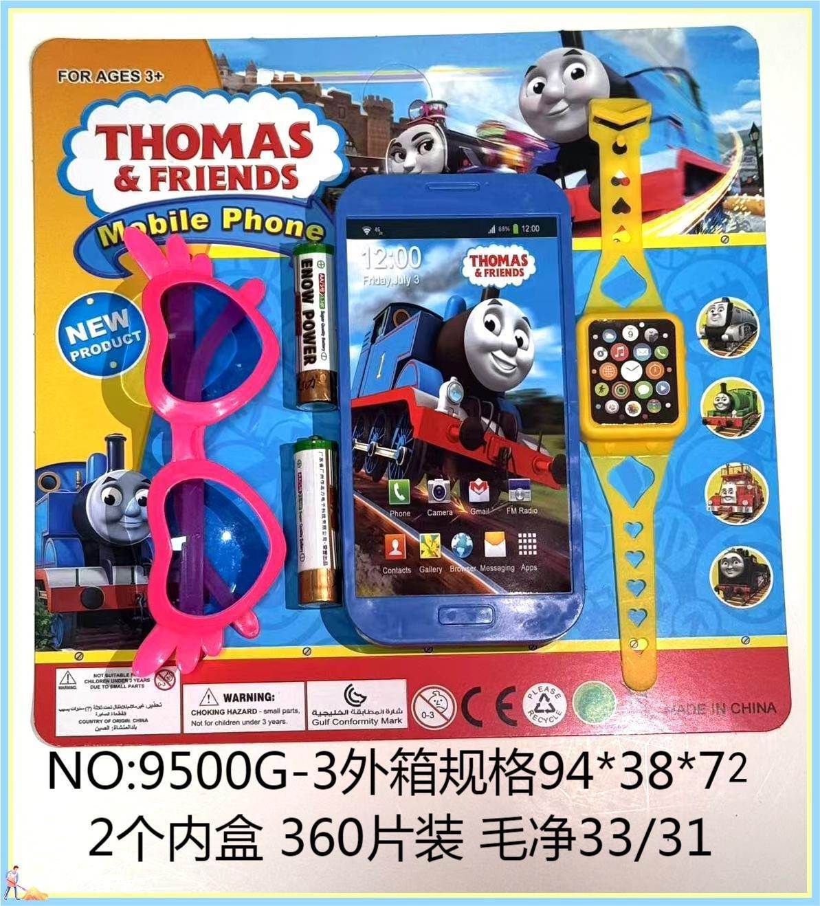 Игрушечный телефон Thomas (Томас)