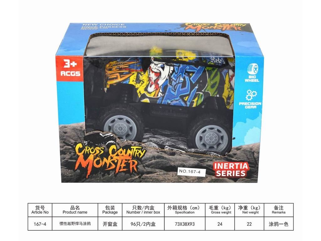 Инерционный внедорожник Хаммер с граффити