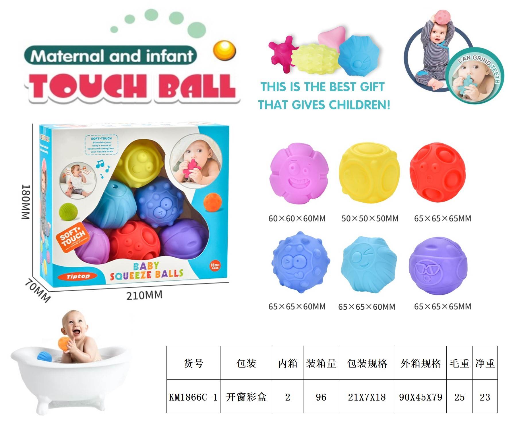 Мягкий виниловый мячик-эмоджи для купания и игр