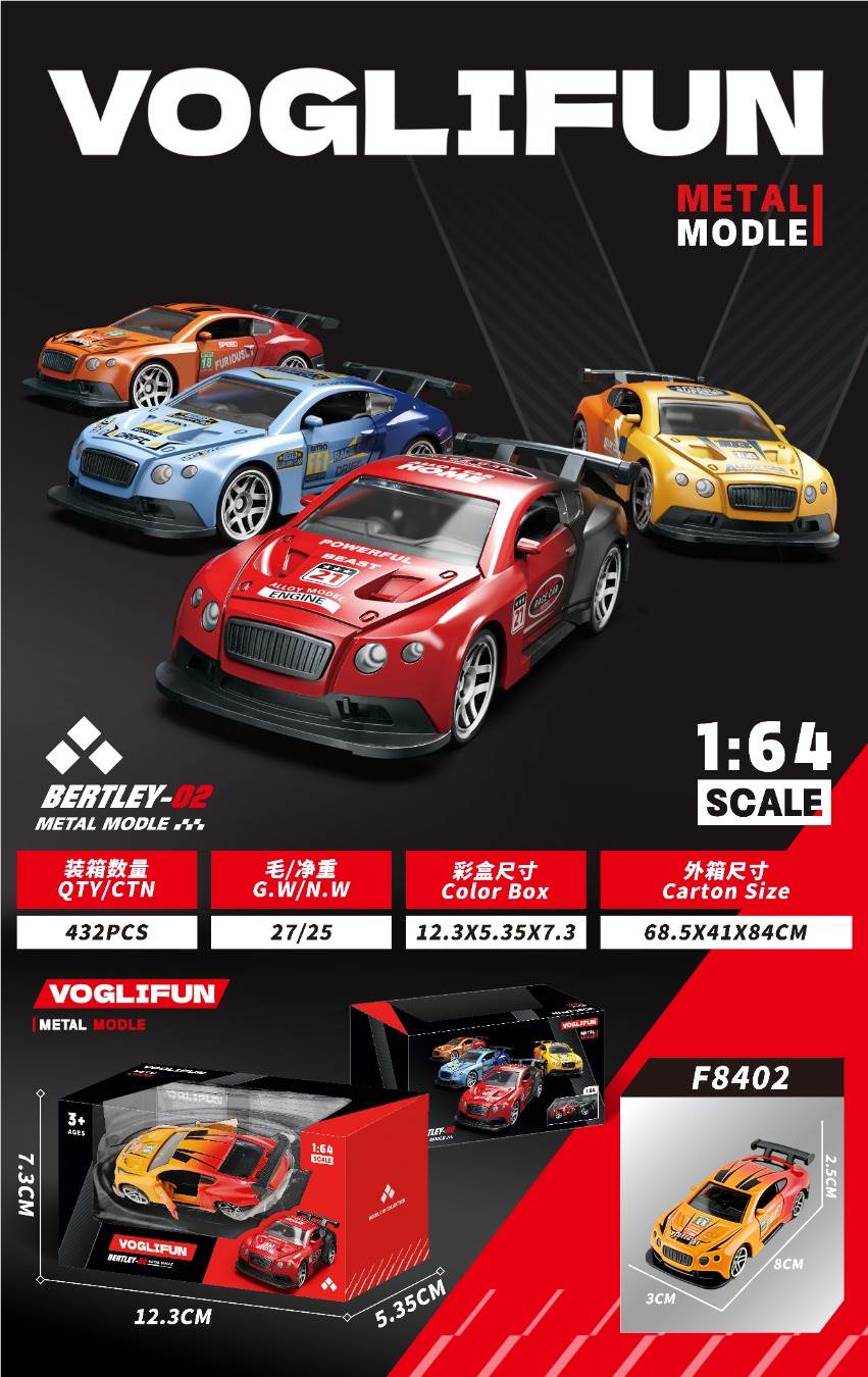 Металлическая модель Bentley 1:64, инерционная