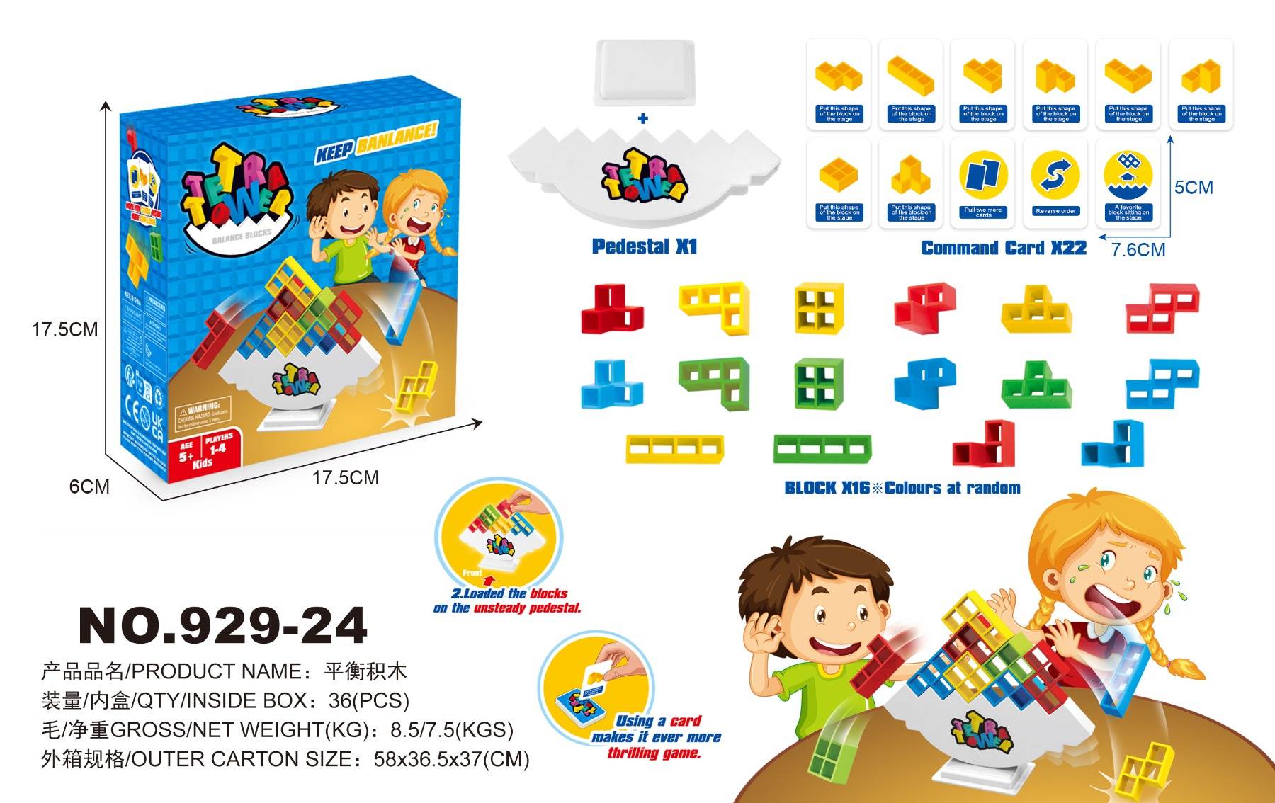 Развивающая игра LELITA Stacked Music: 16 блоков + 22 карточки