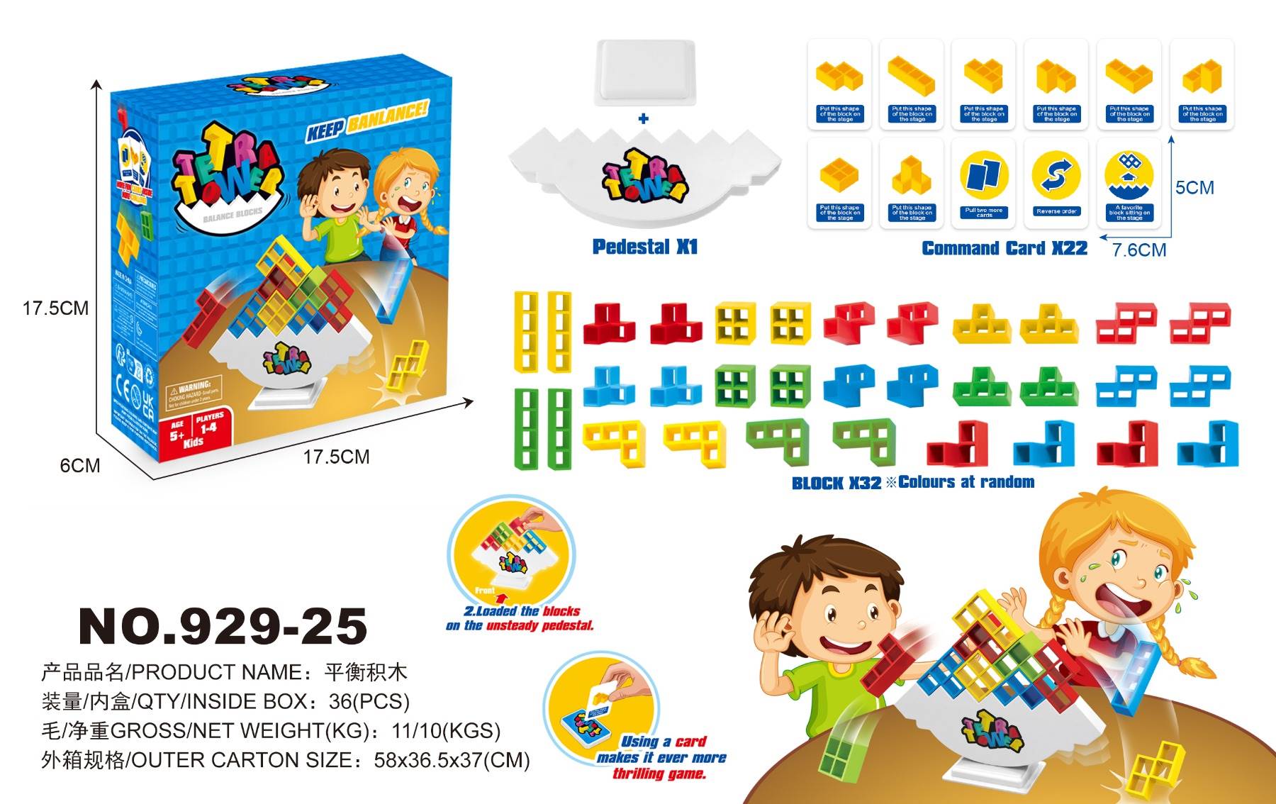 Развивающая игра LELITA STACKS: 32 блока + 22 карточки
