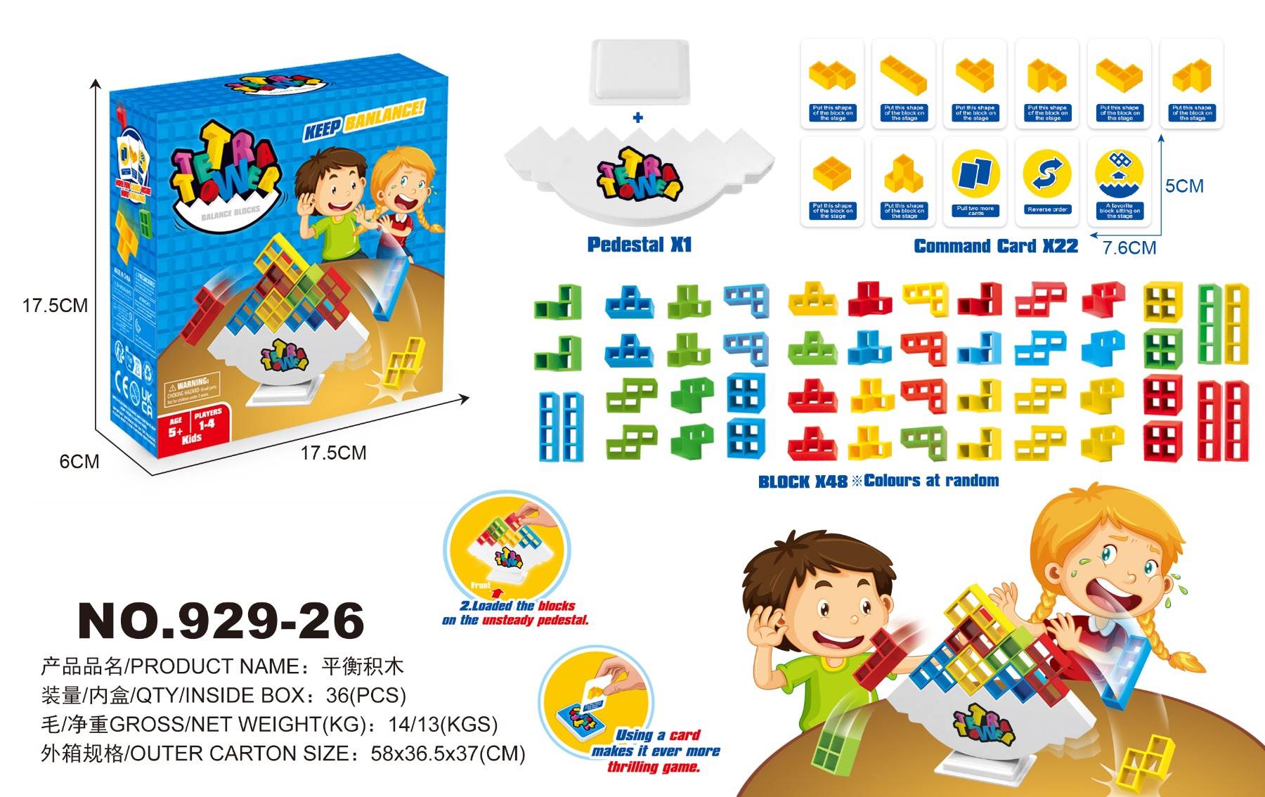 Развивающая игра-балансир LELITA Stacks, 48 деталей + карточки