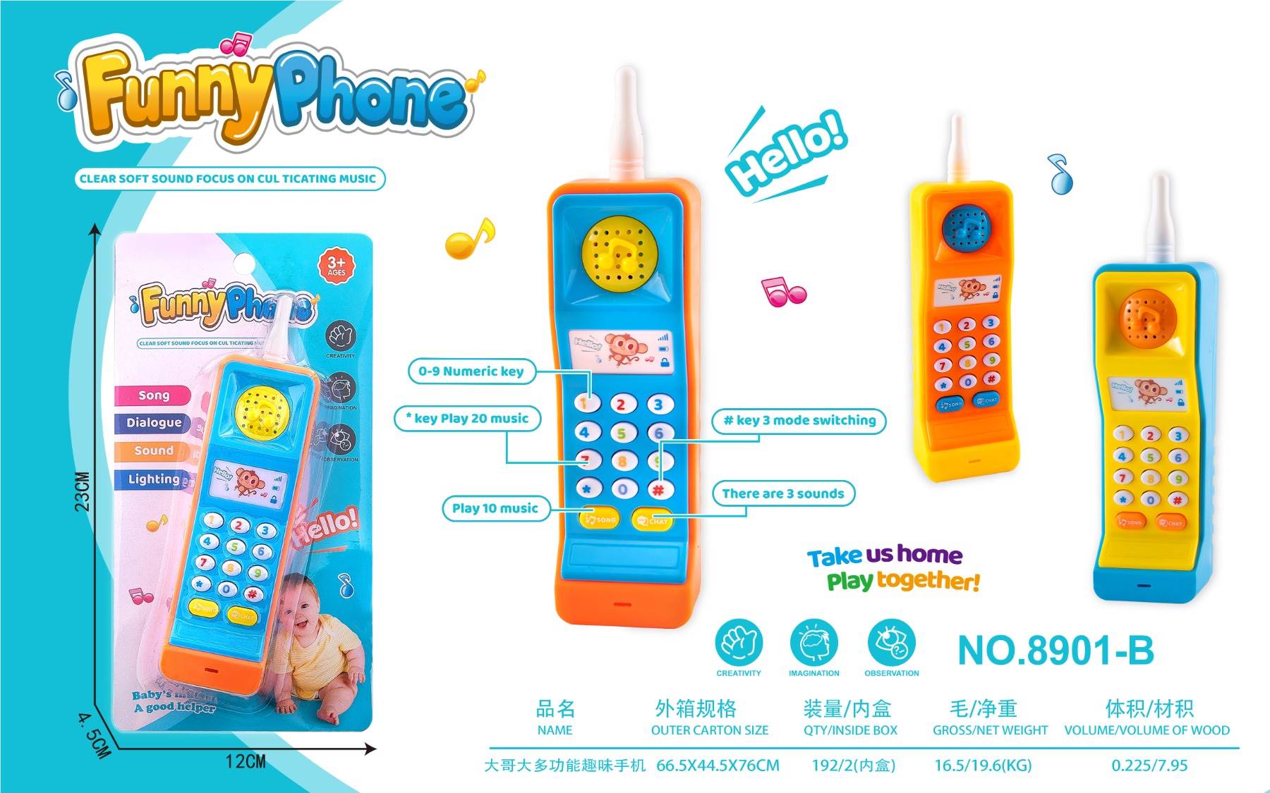 Многофункциональный развивающий телефон MOBILE MULTI FUNCTIONAL FUN PHONE