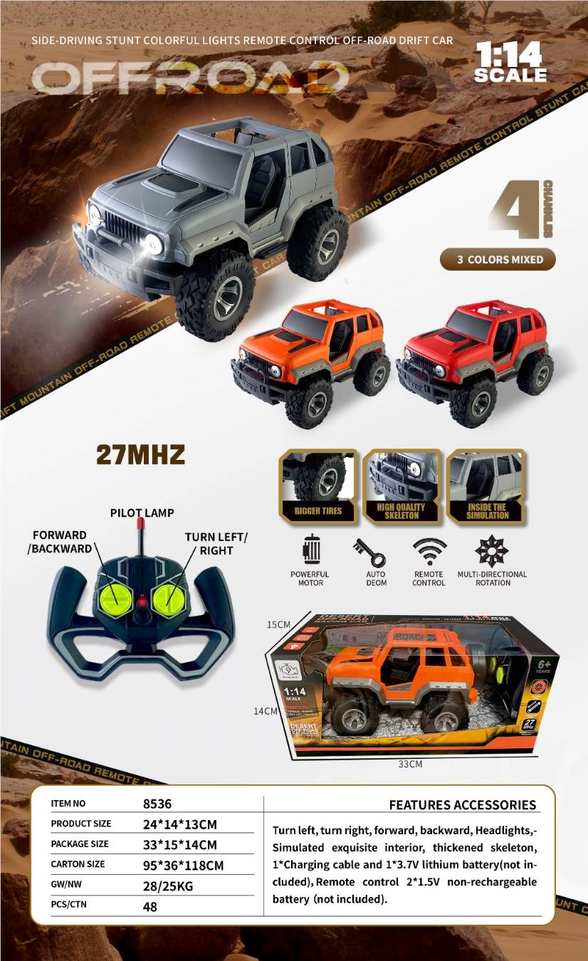 Внедорожник на радиоуправлении (Remote Control Off-Road Vehicle)