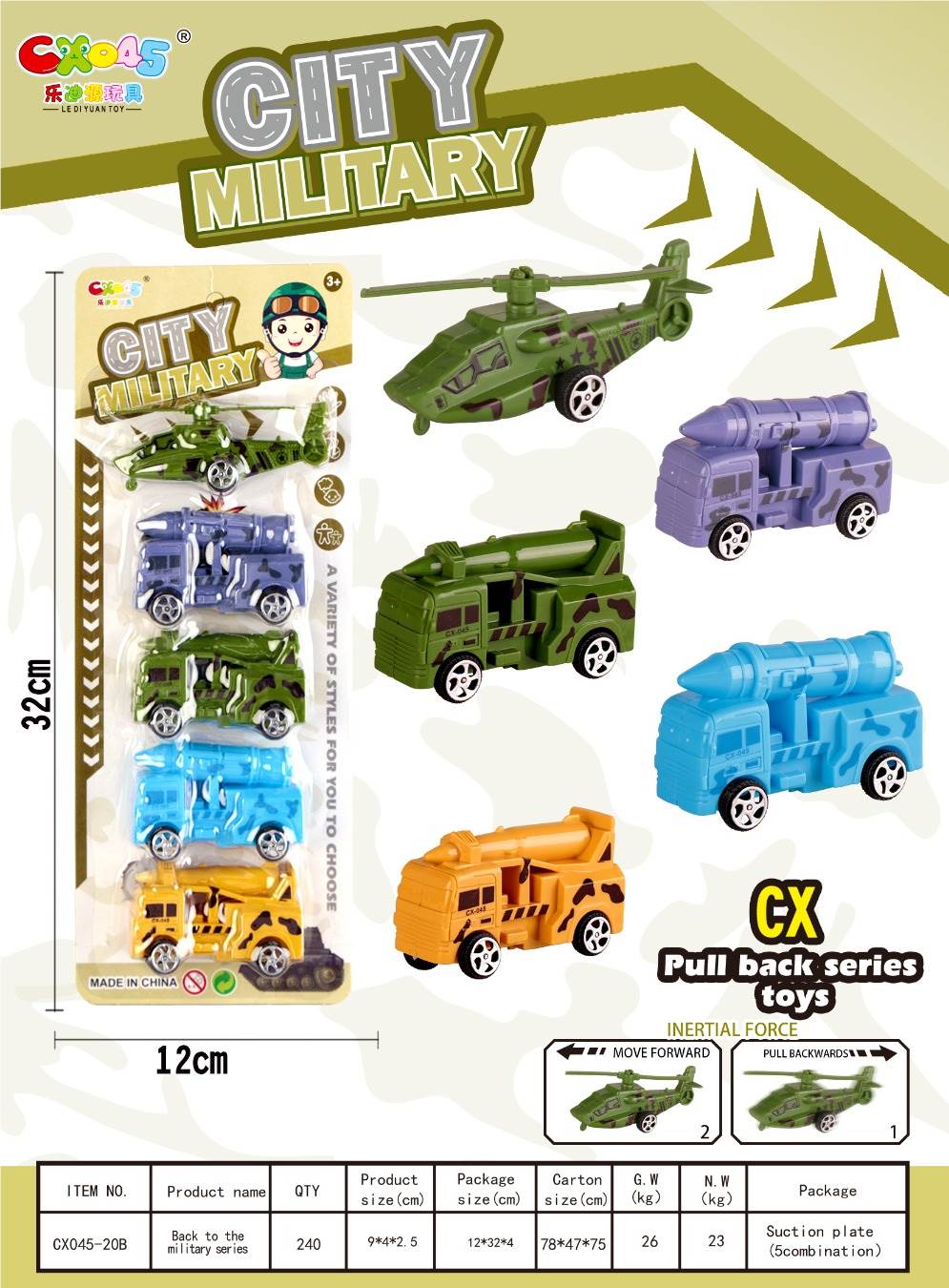 Военный набор игрушек Warrior Army Series, 5 шт.