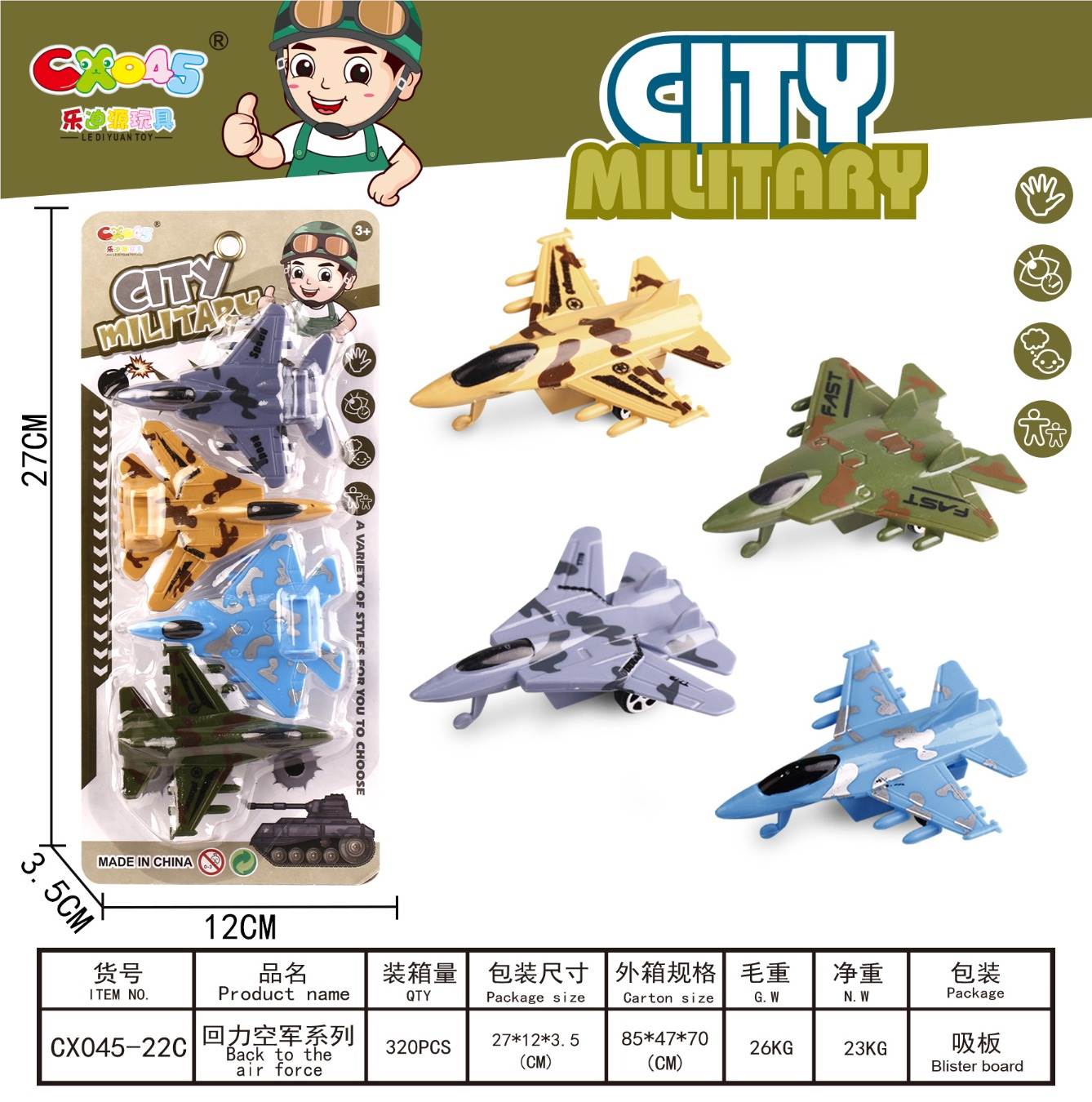 Набор военной техники WARRIOR AIR FORCE SERIES 4шт