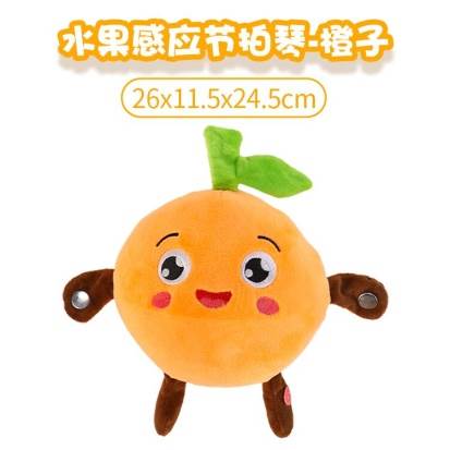 Мягкая игрушка Оранжевый Ксилофон