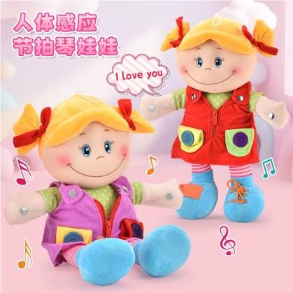 Развивающая интерактивная мягкая игрушка-кукла