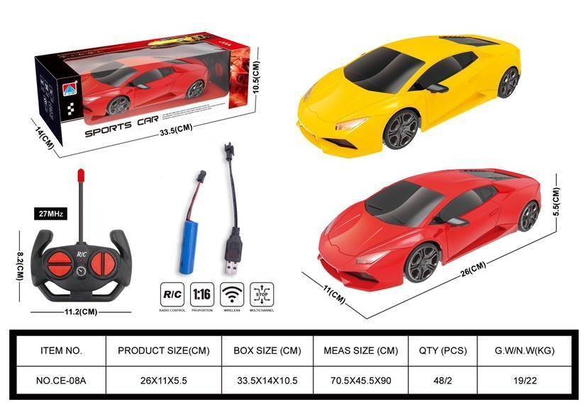Радиоуправляемая машина Lamborghini 1:16 с подсветкой