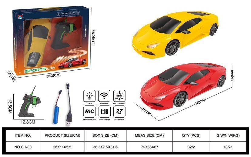 Радиоуправляемая машина Lamborghini 1:16 с подсветкой