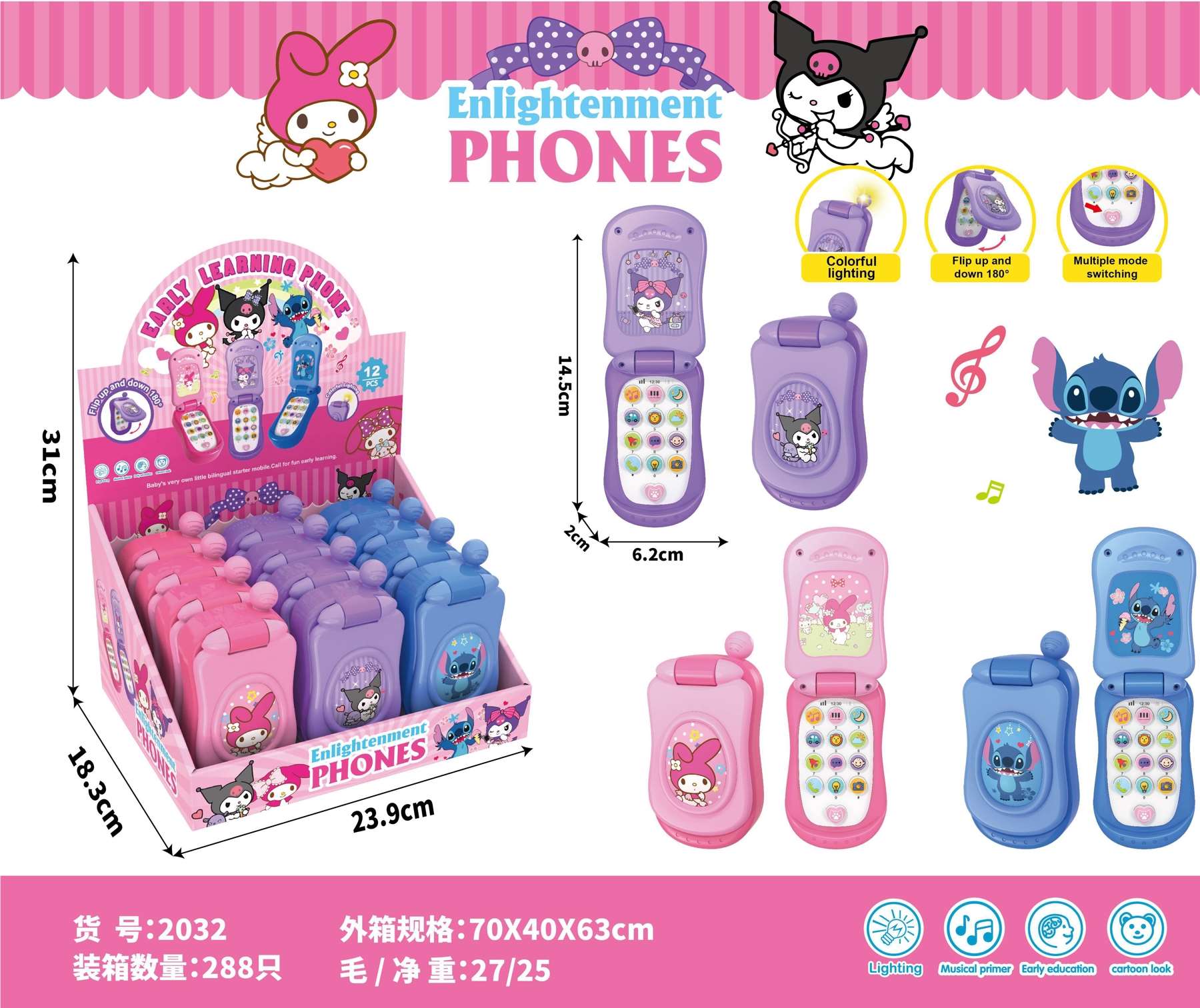 Музыкальный телефон 三丽鸥 Flip Music Phone