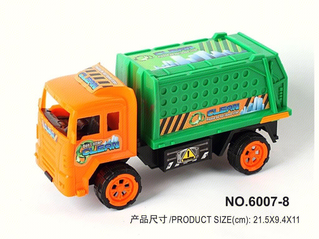 Инерционный детский грузовик Friction CHILDREN TRUCK