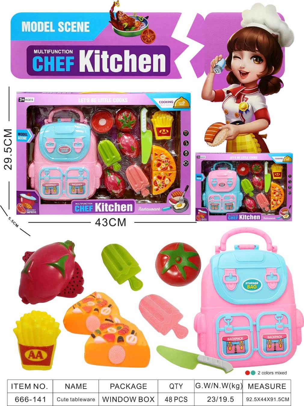 Игровой набор посуды для детской кухни
