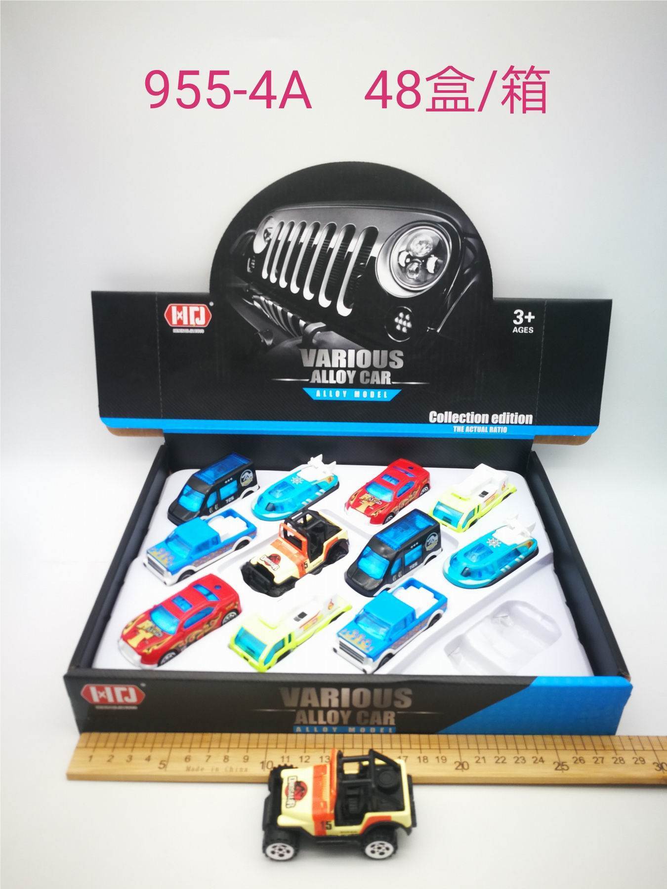 Металлические машинки 1:64, городская серия