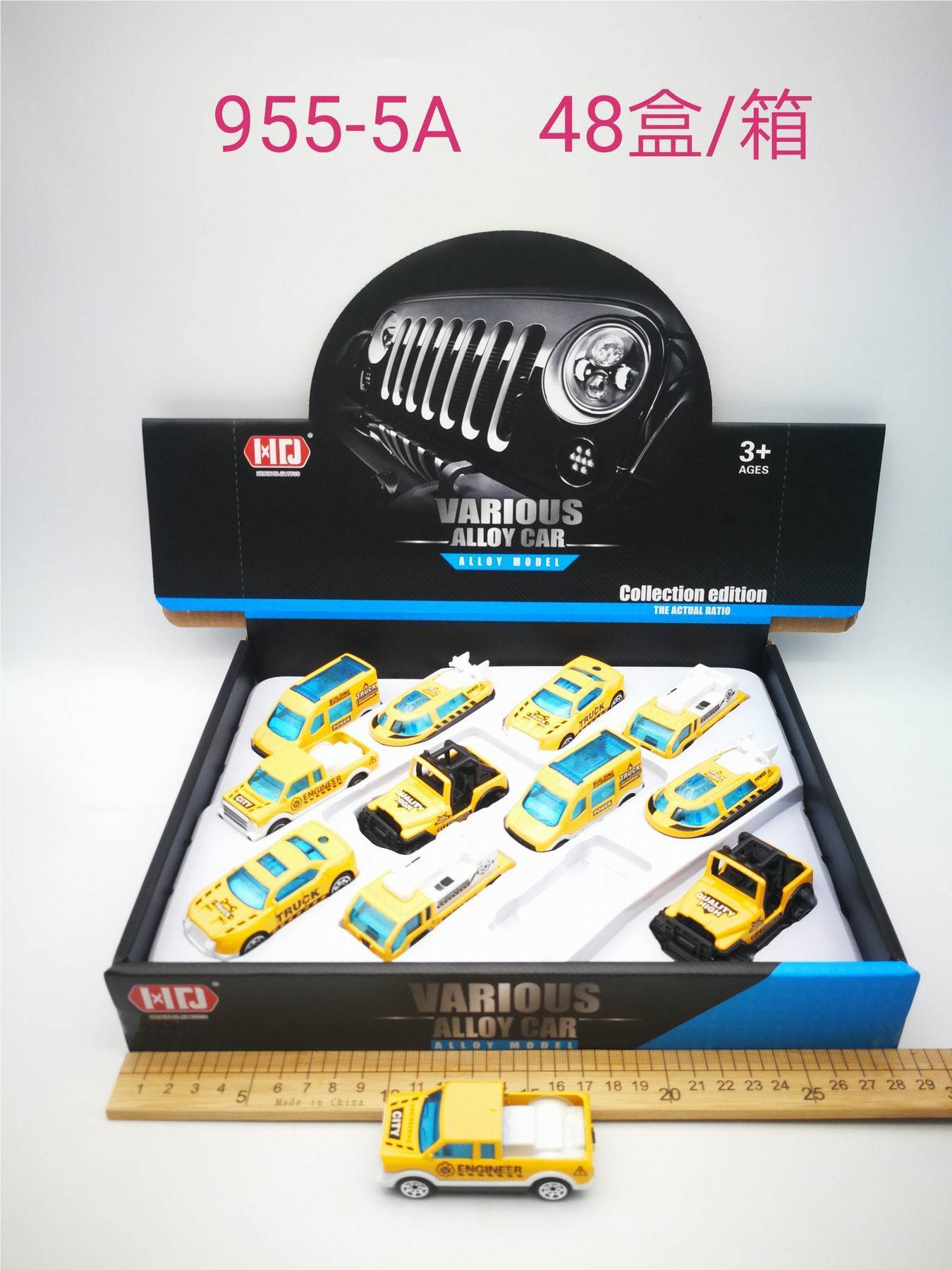 Металлические машинки спецтехники 1:64