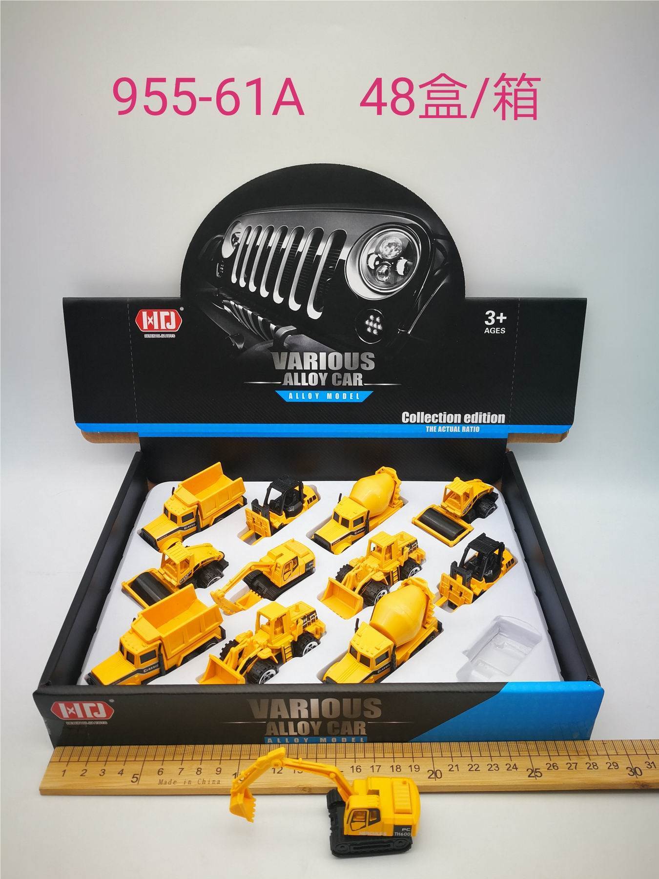 Металлическая модель строительной техники 1:64 (желтая)