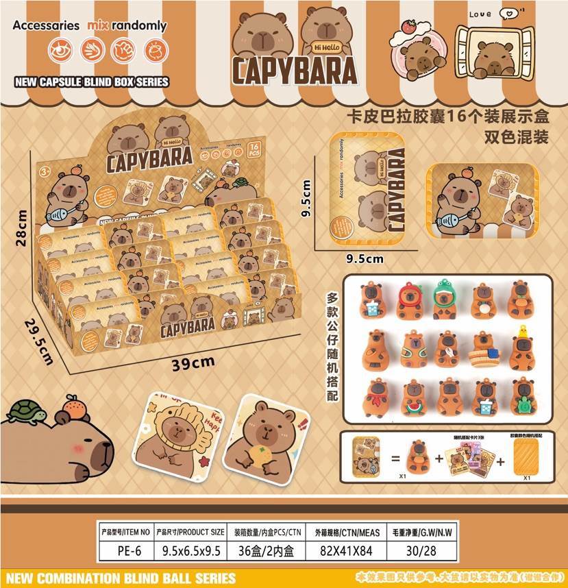 Капибара в капсуле: мягкая игрушка-брелок, 576 шт/коробка