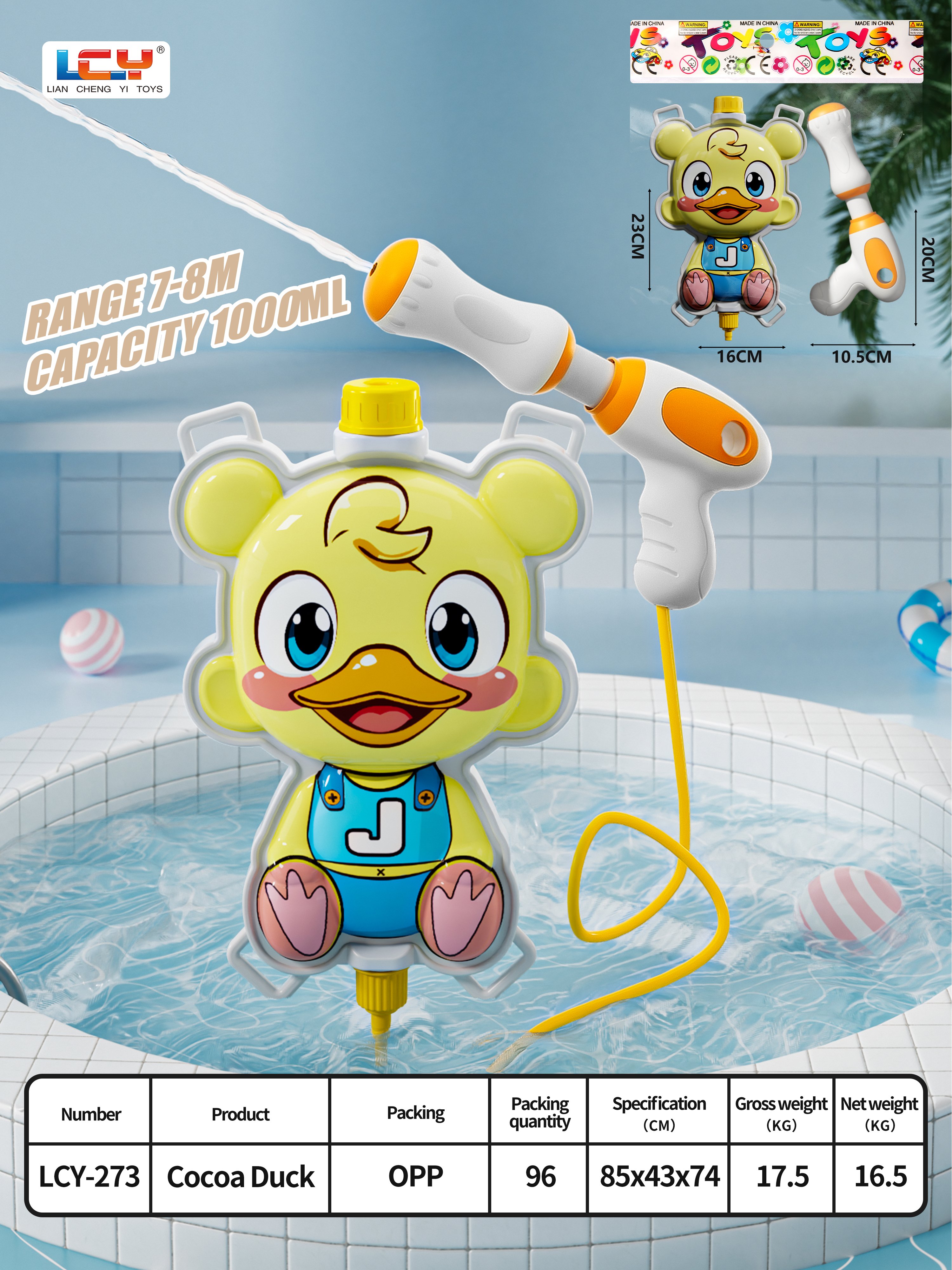 Водяной пистолет уточка Коко - детская игрушка для игр в воде