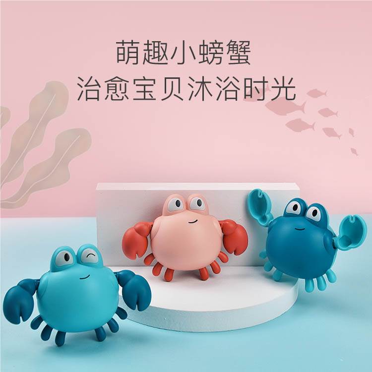 Заводные крабики для ванной, игрушки для купания