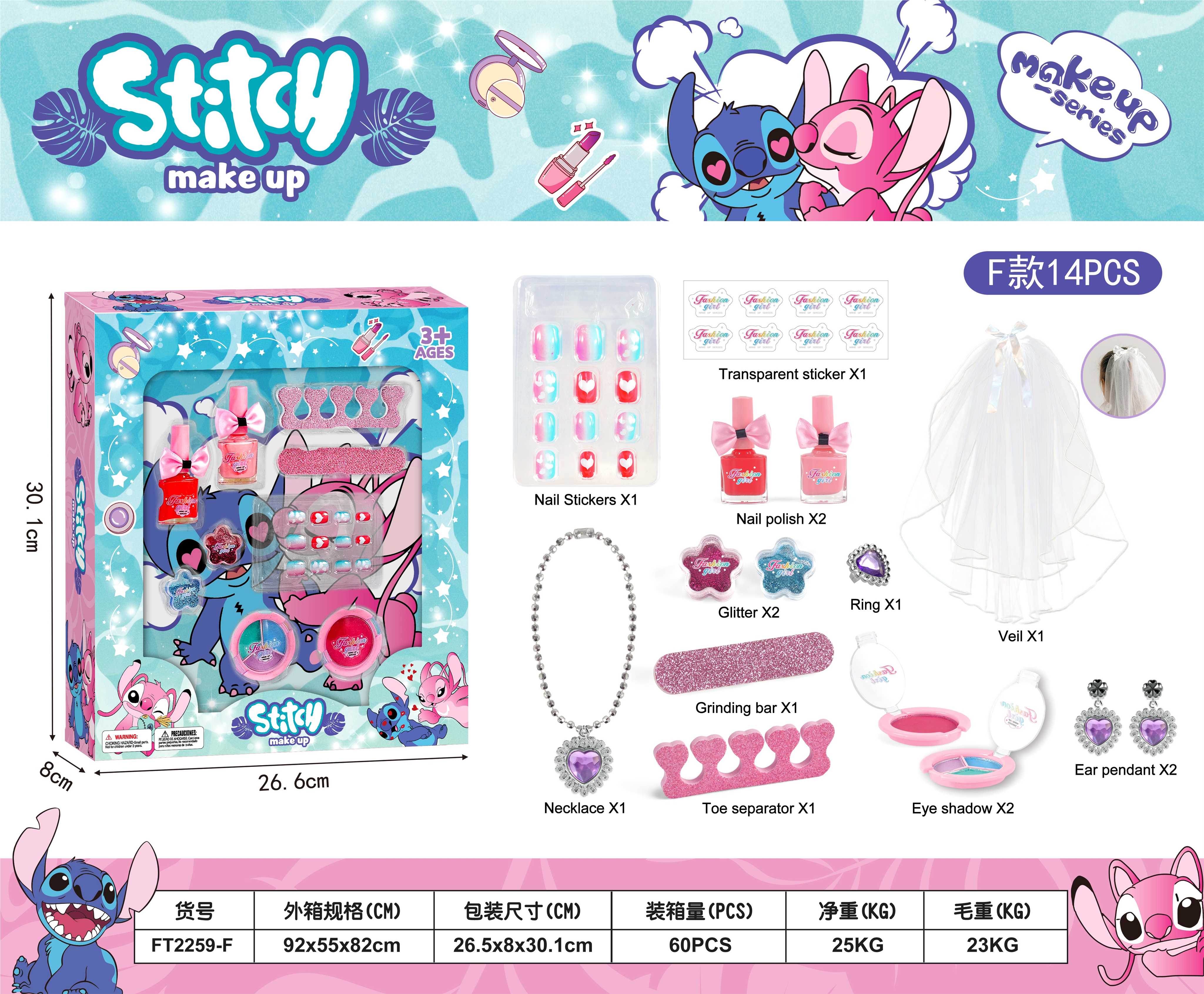 Набор украшений Стич (Stitch Jewelry Set)