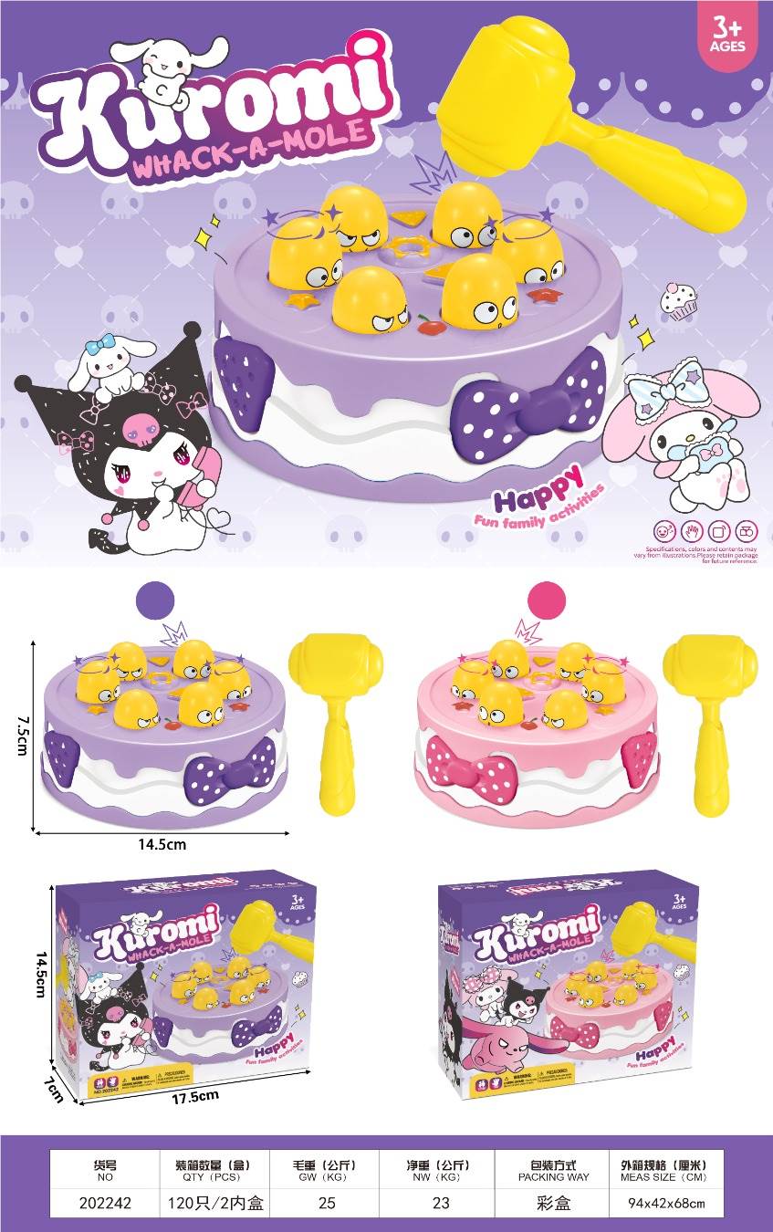Куроми: Электронная игра "Ударь крота"