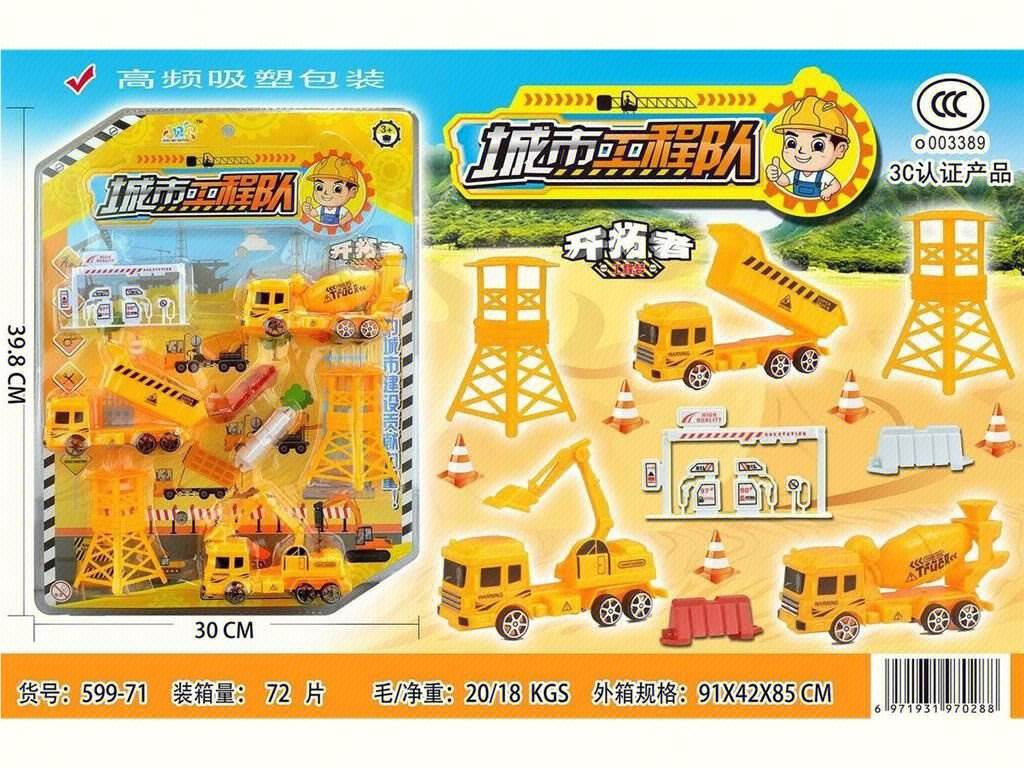 Игровой набор URBAN ENGINEERING TEAM, строительная техника